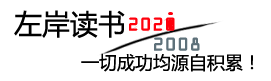 闻探